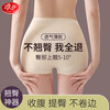 Langsha tummy control pants for women, butt lifting and shaping, postpartum waist shaping, butt tightening, crotch tightening, anti-exposure safety pants, bottoming underwear for women