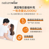 Naturewise Vitamin D3 Adult 2000IU Sunshine Bottle vd3 Soft Capsule Pregnancy Preparation Calcium Supplement for Men and Women Teenagers 360 Capsules/Bottle