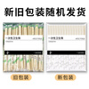 Jane Eyre Life Disposable Chopsticks 100 Pairs Independently Packaged Household Bamboo Chopsticks Convenient Chopsticks Camping Fast Food Convenient Takeaway Tableware