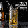 Deguste beer mug glass thickened with handle draft beer mug tea cup large capacity household milk cup juice cup water cup 465ml classic draft beer mug 2 pieces