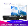 Onbon video processor BX-OVP-L1XL2L4X full color LED display control VS sending card OVP-L4X