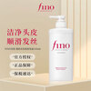 FINO Fennong Translucent Beauty Essence Shampoo 550ml Shampoo Shampoo Cream Perm and Dye Care Strengthens Damaged Hair