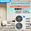 Midea Midea's ideal home second-generation small multi-line one-to-four one-to-five heating and cooling air conditioner self-cleaning full DC first-class energy-efficiency air duct machine second-hand 95 new 7 HP MDV-180 one-to-six