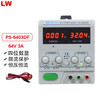 Sailoto high-precision linear PS305D30V5A DC voltage regulator repair notebook constant current meter PS-1502D15V2A+ quality output line