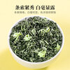Fumingyuan Jasmine Tea Sichuan Jasmine Piaoxue Special New Tea Sichuan Flower Tea Gift Box Sichuan Jasmine Piaoxue 2 boxes total 240g