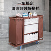Yue Changsheng hotel guest room linen cart multi-functional bag hand push cleaning work cart cleaning cleaning service cart 4-inch wheel unilateral style