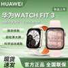 HUAWEI (HUAWEI) Fashion New Products Huawei Watch FIT3 Smart Sports Bluetooth Call New Watch Long Battery Life Monitoring Heart Rate NFC Access Control Payment Birthday 520 Valentine's Day Gift New Year's Limited Edition Moonlight White + Burgundy Rose Embossed Strap Flagship New Watch Fit 3