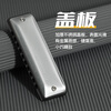 BoogieMAN Yuanyuan's same model ProReeds ten-hole harmonica paddy blues for adults and children beginners