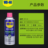 WD-40 special-purpose quick-drying precision electrical appliance cleaner/switch handle repair cleaning agent/model 852236 360ml 1 bottle free operation guidance service