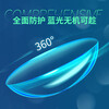 Haichang H2O anti-blue light half-year disposable contact lenses 2-pack 3Cblue transparent myopia glasses 500 degrees