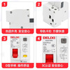 Delixi double in and double out DZ47PLE household leakage protection leakage circuit breaker 1P+N air conditioning air switch 20A32A40A 25A 1P+N