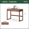 Genji Wood Language Solid Wood Small Desk Nordic Log Furniture Small Apartment Dressing Table Oak Home Mini Writing Desk Walnut Color 1.0 Meter Double Drawing Desk No