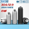 Tianzhuo Hardware 304 stainless steel/12.9 grade wave ball screw steel ball tightening spring ball head spring plunger ball glass positioning ball M4*6 5 pcs 304