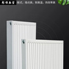 Qinkai Senide steel plate centimeter high heating and plumbing special wall-mounted furnace air energy surface-mounted radiator household 22 type 300*1000