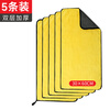 Fuximu cleaning towel housekeeping cleaning absorbent rag double-sided square towel hotel absorbent towel car towel 30*60cm 5 pack