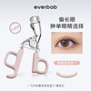 Everbab Abella Soaring Eyelash Curler fits well and is easy to use without damaging eyelashes