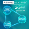 Haichang H2O anti-blue light half-year disposable contact lenses 2-pack 3Cblue transparent myopia glasses 500 degrees