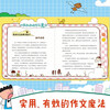 Mi Xiaoquan's School Notes for Grade 3 Children's Books Children's Literature Extracurricular Reading Books for Primary School Students (Set of 4 Books in total) Extracurricular Reading Reading Extracurricular Books One to Two Transition Primary to Junior High Transition