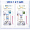 Sophie catheter tampons with built-in sanitary napkins imported from Japan, non-sensory tampons with movable swimming catheter tampons, more absorption catheter-type tampons, 7 pieces * 2 boxes