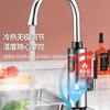 CHIGO electric hot water faucet, bathroom basin, hot and cold dual-use intelligent digital display, fast heating, fast heating, kitchen treasure, instant electric water heater, large screen digital display, stainless steel model + leakage protection plug