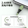 Langke Apple Data Cable Fast Charging Liquid Soft Glue Suitable for iPhone14/13/12/11Pro Max/Xs/XR/SE/8P Mobile Phone iPad Charger Cable USB Power Cable
