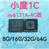 Font X6 X8 X9 X10 1C 1S Font Hard drive flash emmc chip font chip Xiaodu 8C XD-SDD08-2106 32G