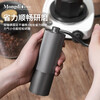 Mongdio hand coffee machine hand grinder coffee bean grinder manual silver gray steel core grinder (5-angle grinding core)