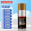 Sanhe adhesive remover powerful adhesive remover self-adhesive cleaning agent adhesive remover double-sided adhesive model H130 438ml/bottle