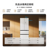 Mijia Xiaomi 439L French multi-door refrigerator first-class energy efficiency variable frequency household ultra-thin embedded zero-embedded Jingdong self-operated BCD-439WFMBI national subsidy