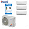 Gree (GREE) one-to-three one-to-two central air conditioner 2 HP large 3 HP wall-mounted household DC variable frequency heating and cooling multi-split commercial apartment Free series large 3 HP one to three 1 HP + 1 HP + 1.5 HP including installation