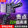 Shuotu concert shooting artifact mobile phone lens telephoto high-definition zoom external camera photo telescope remote monitoring live music festival professional photography zoom zoom
