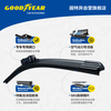 Goodyear Langjing Wiper Car Wiper Boneless Silent Wiper Blade Suitable for Xiaomi SU7 Message Model Year 1 Pair
