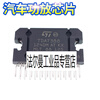 TDA7385 TDA7850 TDA7386 7851LF car power amplifier chip ZIP TDA7388