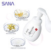 Sana Amino Acid Foam Cleansing Dual Pack