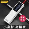 Deli laser rangefinder mini handheld household infrared measuring room artifact high-precision electronic ruler measuring instrument portable 40-meter minimalist lithium battery model