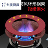!!Imported quality from Germany, polyfire energy-saving windshield, gas stove anti-slip bracket, universal gas stove windshield stove shelf, household energy-saving ring, 2 8-opening four-claw/five-claw universal + 1 milk pot holder, windproof and anti-slip/polymer