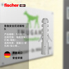Fischer safety nylon expansion screw S series concrete solid bricks original imported boxed S6x30 single tube boxed 100 pieces 567429