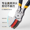 KELTONN water nozzle diagonal pliers 6-inch cutting pliers electrician wire cutter industrial grade pliers diagonal nose pliers wire cutting pliers for home use