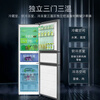 Midea's new three-door 239L air-cooled, frost-free, frequency conversion, odor-free, fresh-keeping, energy-saving, low-noise, large-sized freezer, small household refrigerator, home appliance subsidy BCD-239WTPM, the same model in shopping malls