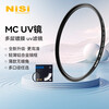 NiSi MC UV 46mm UV mirror double-sided multi-layer coating 46mm UV filter protection lens no vignetting SLR mirrorless filter Canon Nikon Sony camera filter