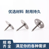 Meng Qier's 1-car triangular nail, Tribulus non-reversible nail, triangular nail, three-hole nail, flat head thumbtack, large head nail, random nail length for furniture, 5-pcs