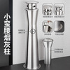 Runkai stainless steel cigarette butt column ashtray vertical hotel shopping mall cigarette extinguisher bucket smoking bucket park floor-standing outdoor ash column small waist ash column - can be fixed