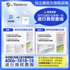 Murikan RGP rigid contact lens protein-removing care solution shaping lens ok lens protein-removing AB solution 7 groups