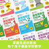 Singapore Mathematics STREAM Grades 4-6 (set of 3 volumes)