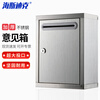 Hasdick thickened stainless steel opinion box waterproof complaint and suggestion box mailbox wall-mounted report box small size without holes