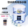 Qinyuan (TRULIVA) is suitable for water dispenser filter barrels, direct drinking water purifiers for drinking water dispensers, household kitchen filters A-12 (12 liters of six-layer filtration + one filter element