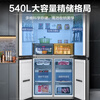 Haier's refrigerator 540 liters zero-embedded four-door double-door cross-door cross-door first-class energy efficiency dual-frequency ultra-thin household large capacity Leader flagship zero-distance embedded + oxygen barrier dry and wet storage + EPP ultra-clean + full temperature zone temperature change