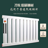 DIONO radiator household heating 8050 low carbon steel radiator large water channel rural coal-to-gas heating manufacturer direct sales customized various sizes