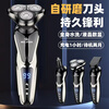 Molon German multi-functional three-in-one electric shaver without leaving stubble, full body washable digital display, fast charging, gift for dad to give husband haircut, hair cleanser, nose hair shaver, electric razor, upgraded digital display + spare head + sideburn hair iron + nose hair trimmer