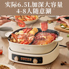 Bear Electric Hot Pot Yuanyang Pot Household Hot Pot Special Pot Split Multi-Function Pot Electric Cooking Pot Shabu Shabu Hot Pot Pot 3 Minutes Quick Boil Zone Temperature Control D60J1 6.5L